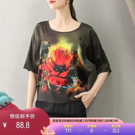 真丝T恤衫女2023夏花色五分连肩蝙蝠袖圆领花色桑蚕丝蝙蝠衫上衣图片