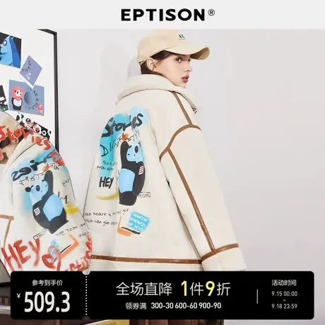 EPTISON外套女2021冬新款印花仿麂皮绒短款撞色加厚图片
