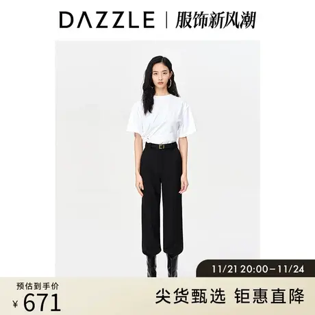 DAZZLE地素 奥莱黑色简约通勤精纺羊毛直筒休闲西装裤子女商品大图