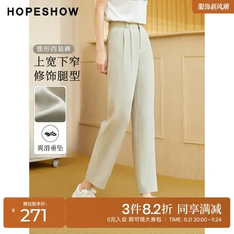 红袖outlets休闲西装裤hopeshow2023夏季新款女装中高腰压褶长裤图片
