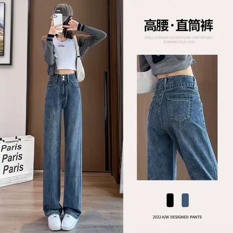 加绒高腰直筒牛仔裤女宽松2023年新款春秋季显瘦垂感拖地阔腿裤子商品大图