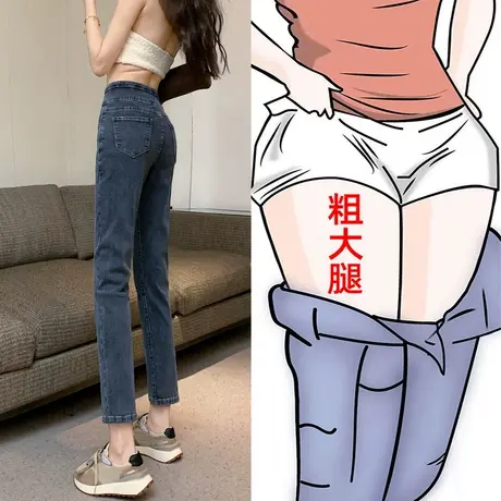 高腰加绒直筒牛仔裤女秋冬季2023年新款显瘦阔腿小个子九分烟管裤图片