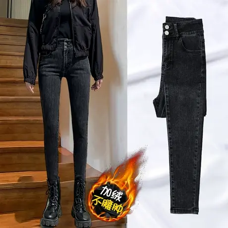 烟灰色加绒小脚牛仔裤女秋冬2022年新款高腰显瘦修身小个子铅笔裤图片