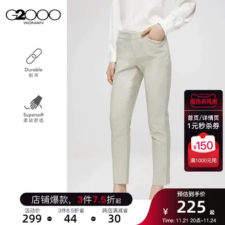 G2000女装新款纯色直筒简约高腰显瘦百搭西装裤商品大图