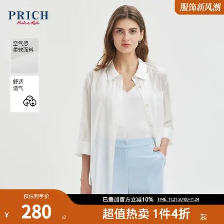【商场同款】PRICH夏新款天丝面料口袋刺绣短袖衬衫女商品大图