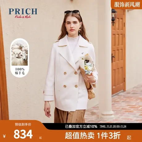 PRICH毛呢大衣新品秋冬新款100%绵羊毛落肩宽松翻领外套女图片