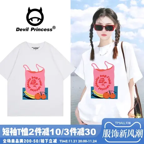 甜美风韩系宽松白色t恤女短袖百搭正肩校园风夏季新款半袖上衣潮商品大图