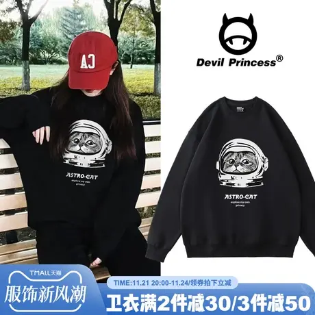 2024秋季男女同款黑色套头卫衣oversize大版BF风高街潮牌加绒上衣商品大图