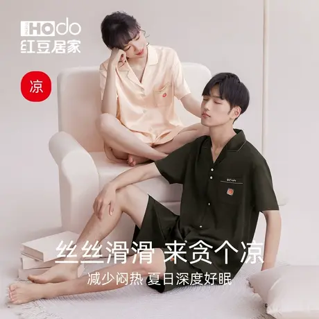 红豆凉感情侣冰丝睡衣短袖女薄款夏季透气男士短裤柔软家居服套装商品大图