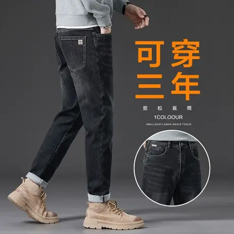 2023新款男士秋季美式高街休闲牛仔长裤秋天高端水洗男裤子春秋款图片