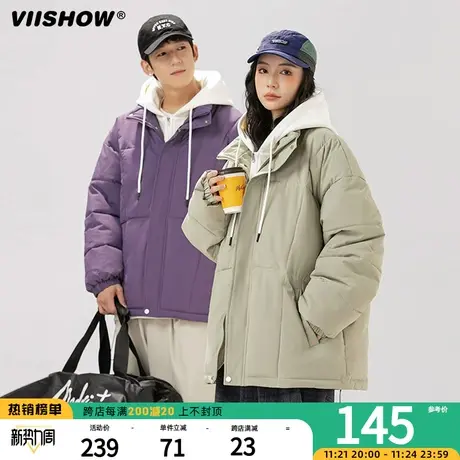 VIISHOW假两件棉衣男冬季潮牌加厚保暖连帽羽绒棉服宽松休闲外套图片