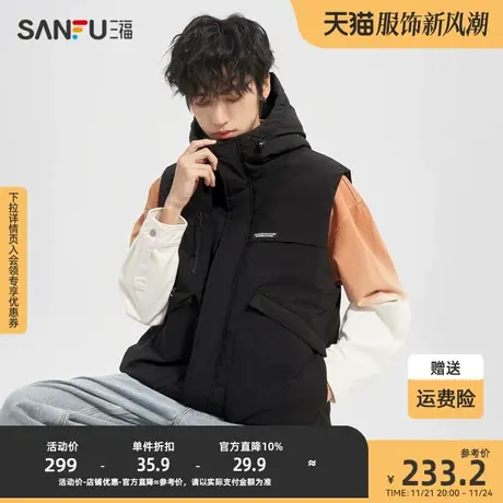 三福2023冬男士潮流字母印花机能马甲 街头宽松连帽上衣472829图片