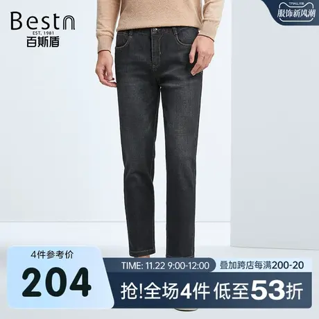 百斯盾男装牛仔裤2023秋冬新款潮流时尚几何压线男士九分牛仔裤商品大图