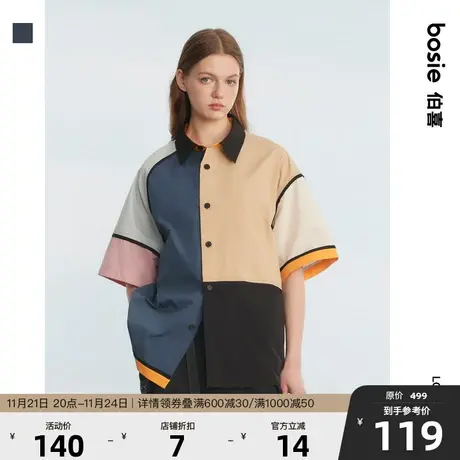 bosie2023年夏季新款短袖衬衫男情侣拼接撞色高级感格子休闲衬衣商品大图