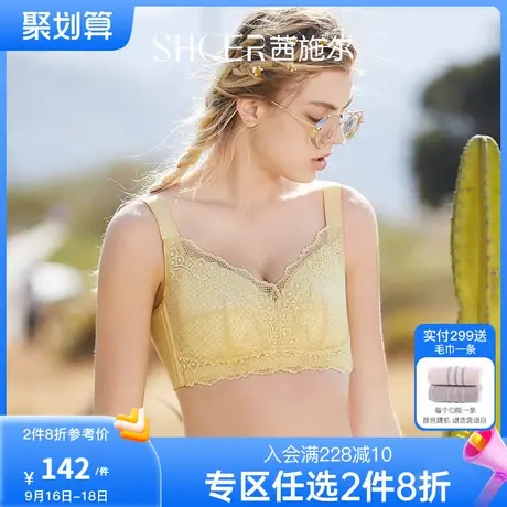 茜施尔轻薄透气内衣女全罩杯稳定包容大胸显瘦调整型文胸A3697W商品大图