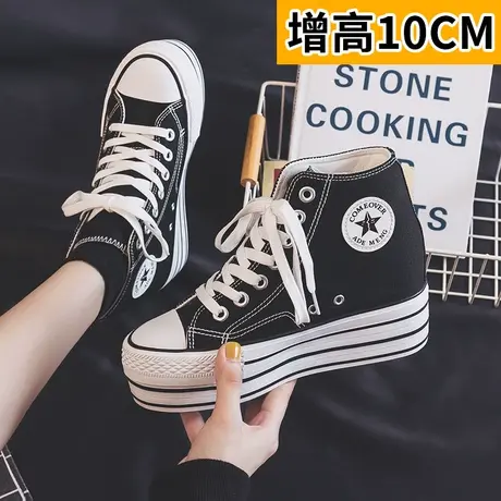内增高帆布鞋女鞋高帮2024新款春秋季百搭潮鞋韩版厚底松糕板鞋子图片