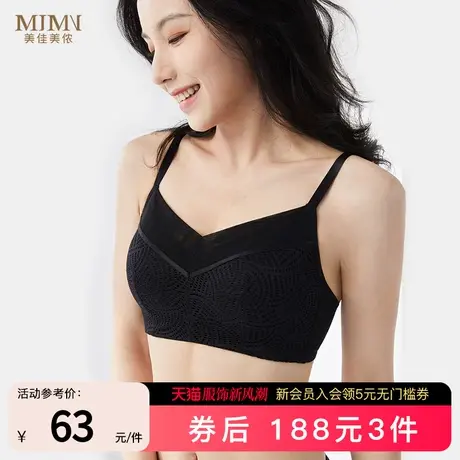 美佳美侬小胸舒适内衣女复古蕾丝调整上托全罩杯四角垫文胸M85908商品大图