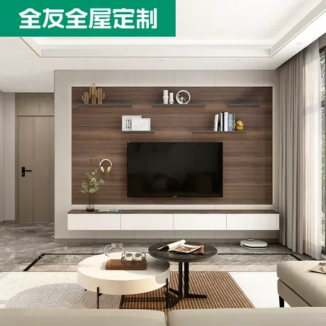 全友家居定制集成电视背景墙板装饰板 小户型电视柜一体组合墙Q图片