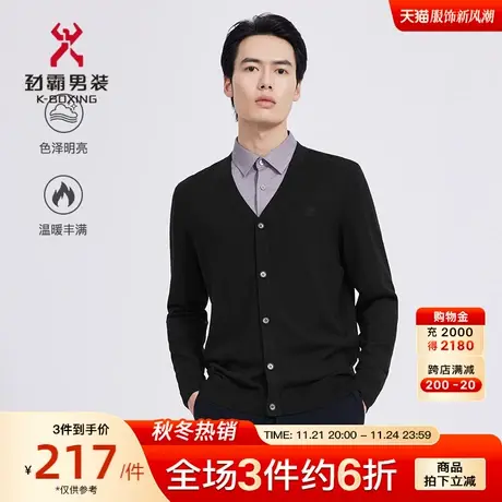 【绵羊毛】劲霸男装男士秋冬季新款开衫时尚商务羊毛衫FYYC3352商品大图