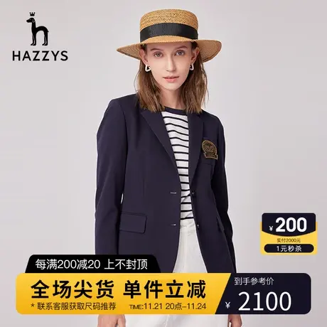 Hazzys哈吉斯针织单西女士年春季新款西服外套图片