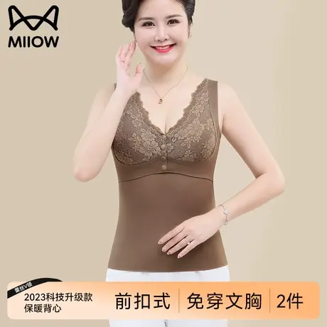 猫人保暖背心女2023新款女士前扣式带胸垫一体女款羽绒蛋白上衣图片