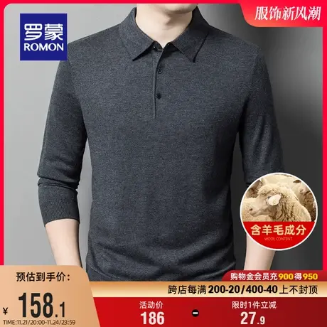 【含羊绒】罗蒙男士商务翻领针织羊毛衫2023秋季新款休闲保暖毛衣商品大图