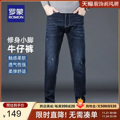 罗蒙男士时尚休闲牛仔长裤2024春季新款潮流复古修身百搭小脚裤男商品大图