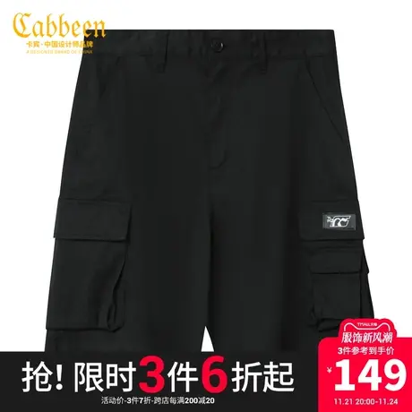 卡宾男装2023户外工装休闲裤夏新款短裤宽松街头商品大图