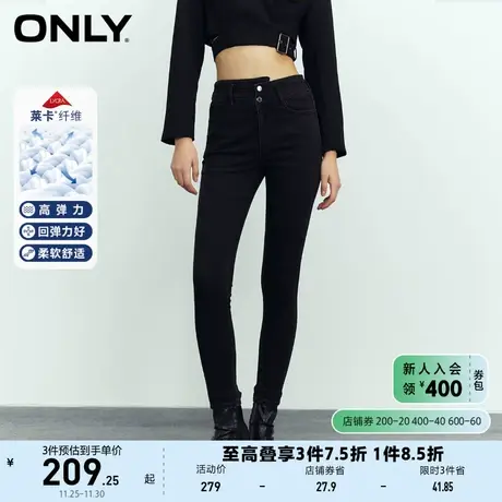 ONLY奥莱2022冬季新款高腰弹力莱卡小脚裤九分牛仔裤女商品大图
