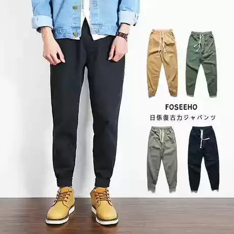 休闲裤子男士宽松束脚裤大码胖子男装九分哈伦裤秋季韩版潮流小脚商品大图