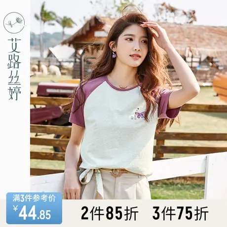 艾路丝婷撞色刺绣短袖T恤女2023年夏季新款宽松时尚圆领休闲上衣商品大图