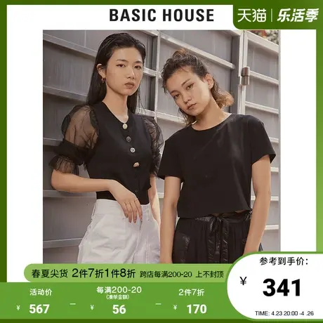 Basic House/百家好春秋连衣裙女韩版时尚黑色宽松中裙HUOP528V图片