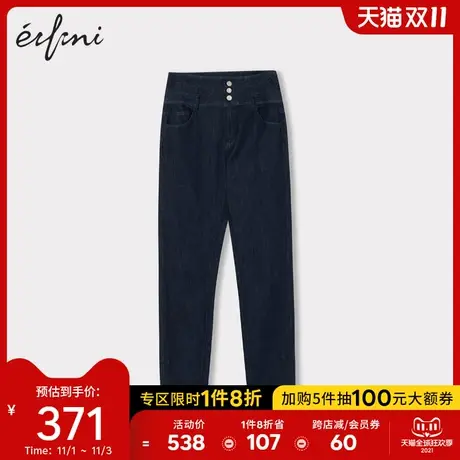 【🐞商场同款】🐟伊芙丽2021冬季新款高腰铅笔裤女牛仔裤1C9251861图片