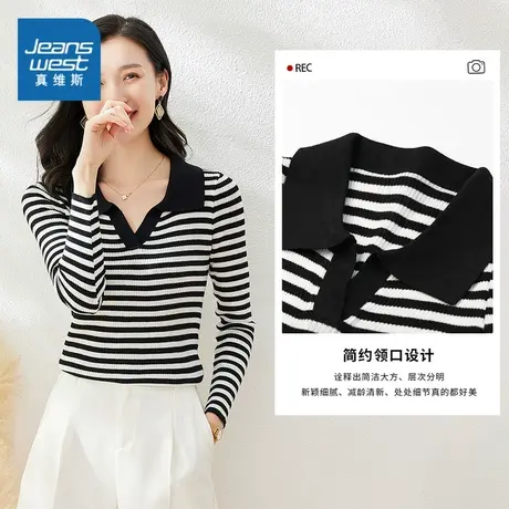 KP真维斯套头毛衣女2024春季新款POLO领针织衫条纹薄款长袖打底衫商品大图