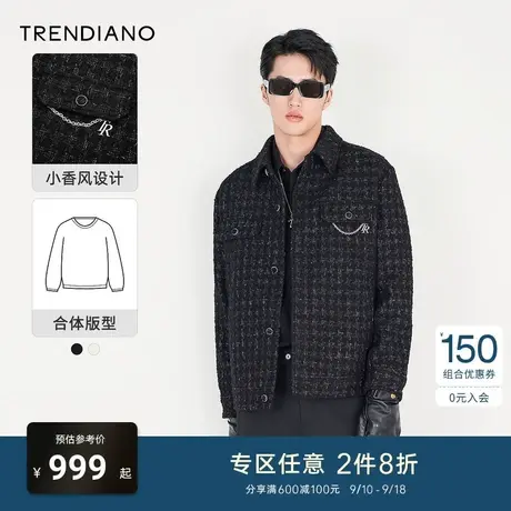 TRENDIANO官方男装春秋季新款男小香风夹克休闲外套设计感衣服商品大图