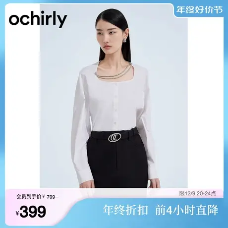 黑标系列 欧时力 进口面料U领衬衫女2023新款秋装法式宽松链饰商品大图