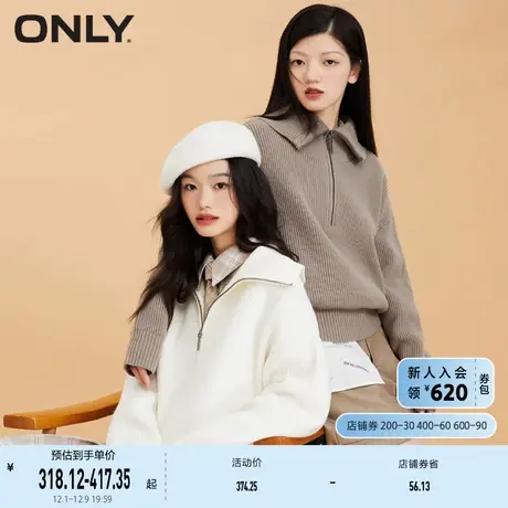 ONLY奥莱春夏时尚复古拉链翻领宽松上衣针织衫女商品大图