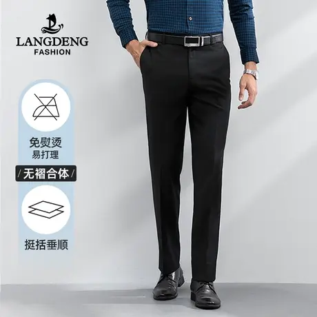 【含羊毛】浪登2025春秋男士商务西裤直筒易打理通勤长裤男西装裤图片