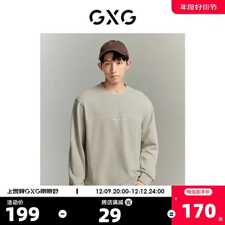GXG男装2023年秋季新品男装简约百搭舒适明线设计男式圆领卫衣商品大图