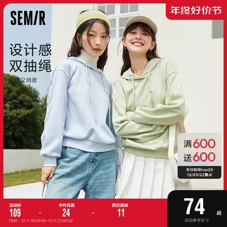 森马卫衣女连帽基础纯色上衣休闲2022秋季新款简约宽松套头衫女士图片
