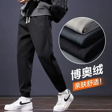 秋冬款男士博奥绒束脚休闲裤子冬季美式潮牌运动卫裤2024新款男装图片