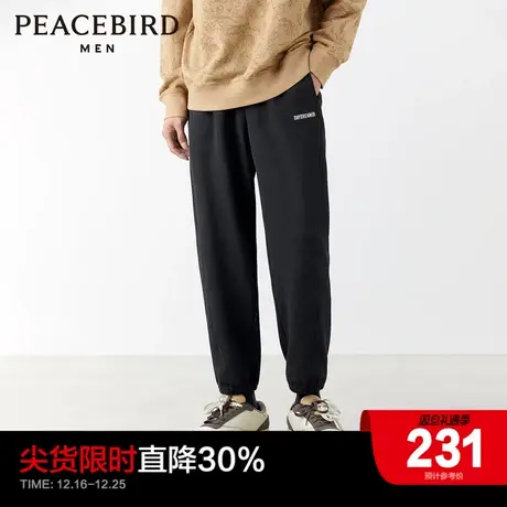 太平鸟男装 秋季新款纹理感面料束脚卫裤休闲裤男字母刺绣运动裤商品大图