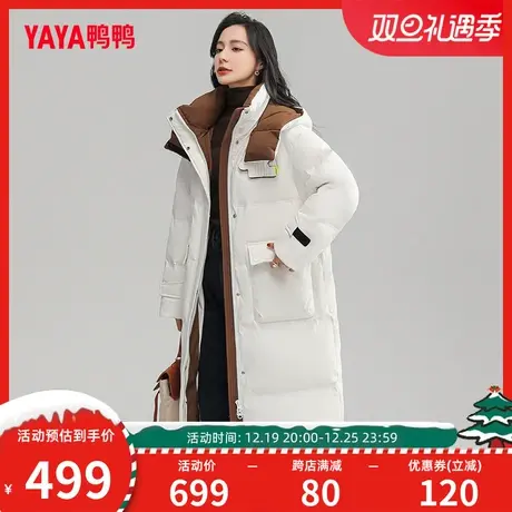 鸭鸭2023年冬季新品羽绒服女长款连帽纯色鸭绒宽松休闲羽绒外套L图片