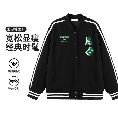 真维斯Z+女装 宽松显瘦棒球服夹克太空棉面料美式复古风外套X图片