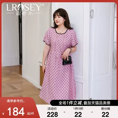 大码女装减龄甜美波点长裙胖mm2024夏装显瘦高级感别致雪纺连衣裙图片