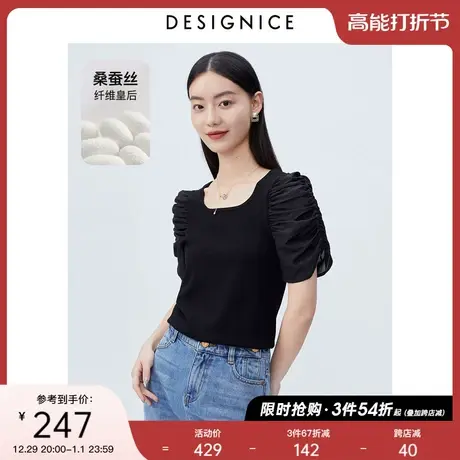 商场同款迪赛尼斯简约风夏季黑色方领泡泡袖修身针织衫短袖女士图片