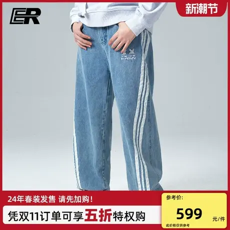 ER笑脸刺绣牛仔裤2025春秋季潮牌美式垂感显瘦情侣长裤拖地裤商品大图