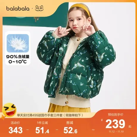 巴拉巴拉羽绒服女童外出服冬季男童保暖上衣童装中大童国潮外套图片