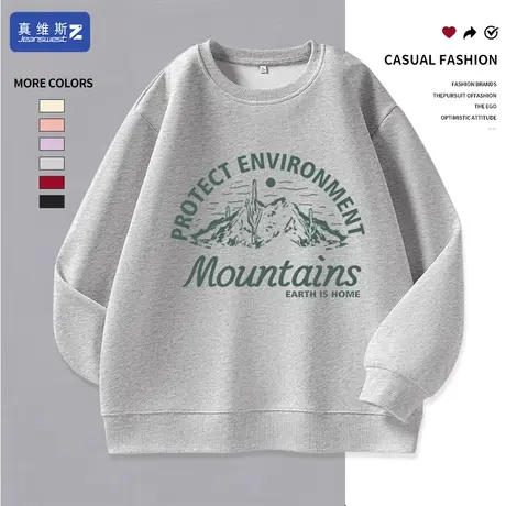 真维斯Z+今年流行漂亮卫衣女灰色上衣春秋外套女装美式复古上衣H图片