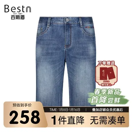 百斯盾男装牛仔短裤2025年春夏款清凉透气舒适休闲时尚男士六分裤商品大图